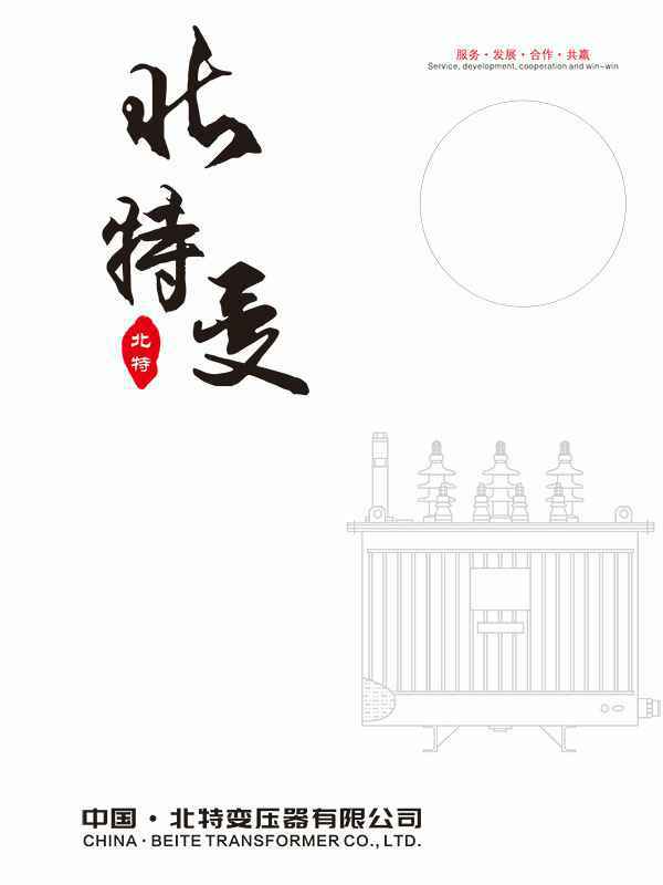 首页-雷火官网-雷火(中国)一站式服务平台